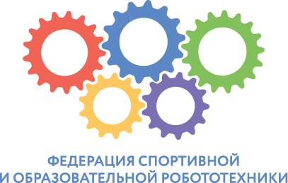 Региональный этап Российской робототехнической олимпиады